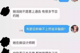 木兰木兰专业催债公司，专业催收